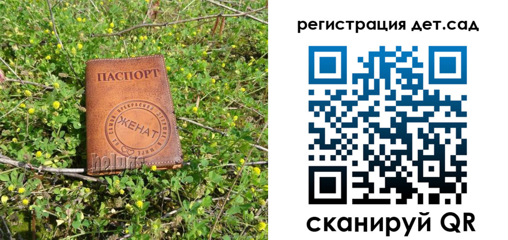 прописка для военкомата в Усть-Илимске