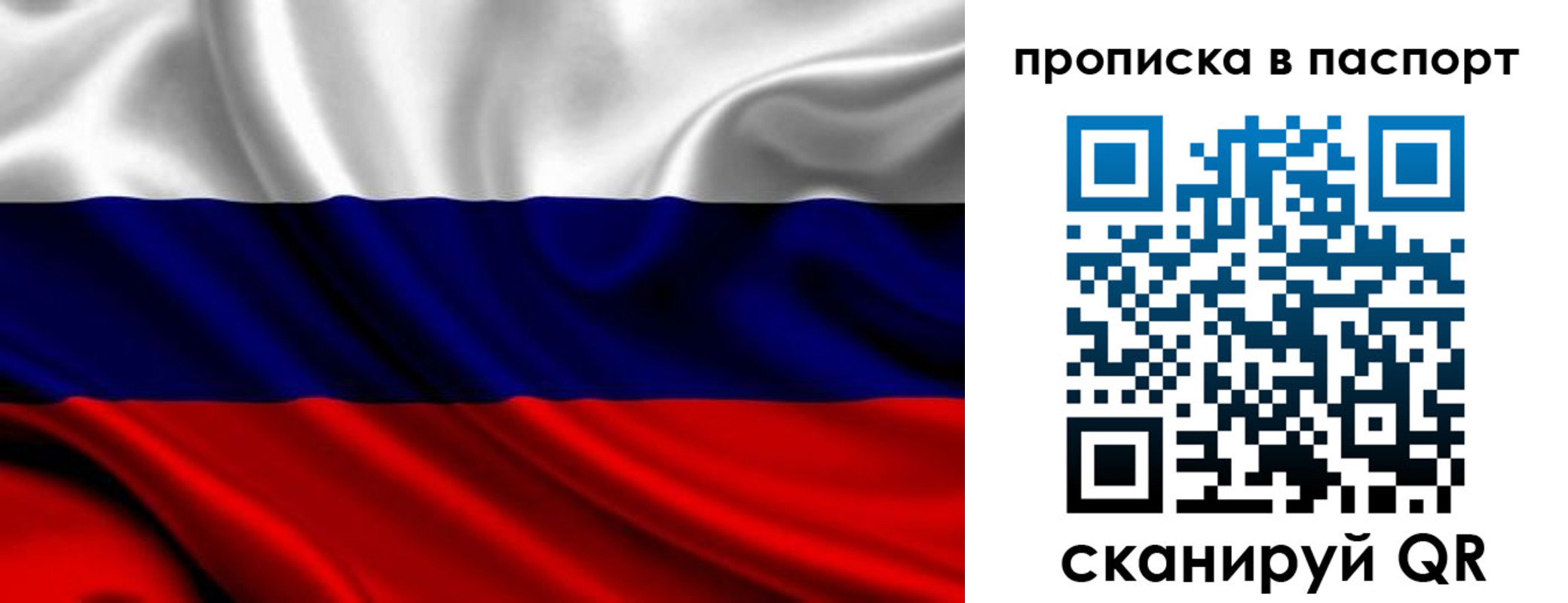временная регистрация адрес в Усть-Илимске
