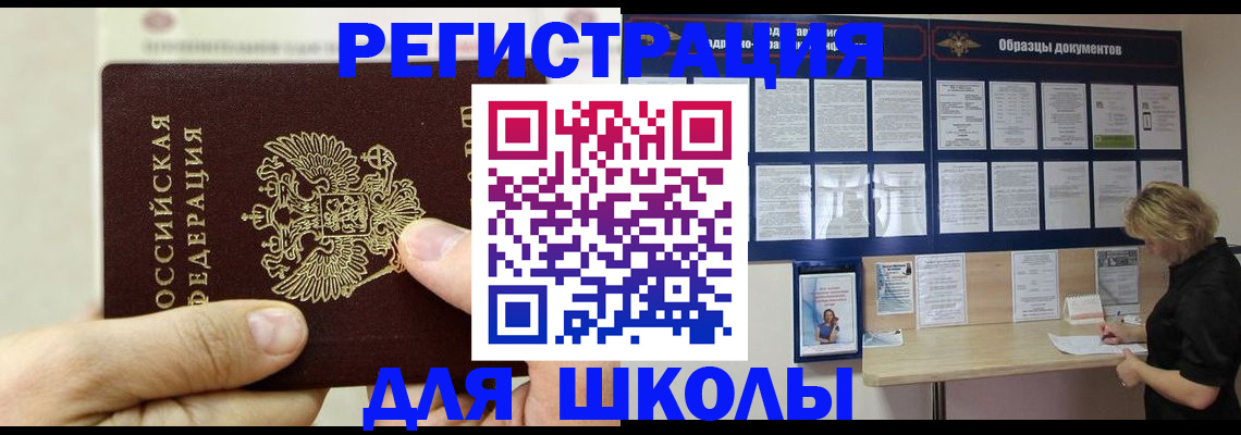 временная регистрация адрес в Усть-Илимске